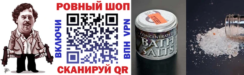Наркошоп купить ГАШ  МАРИХУАНА  СК  МЕФ  Кокаин  Канаш
