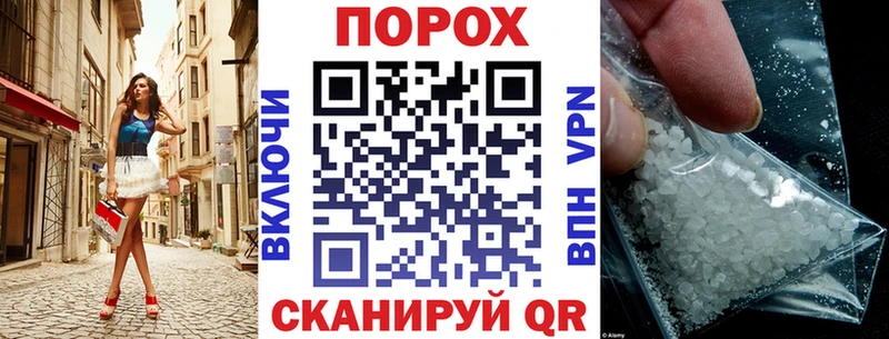 АМФЕТАМИН VHQ  Купить закладки  Канаш 