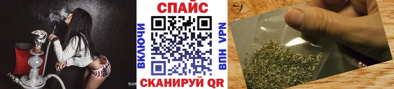 БУТИРАТ BDO 33% Купить закладки Канаш