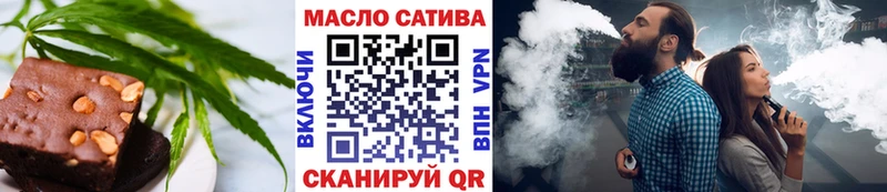 Купить где  Канаш  Еда ТГК конопля 