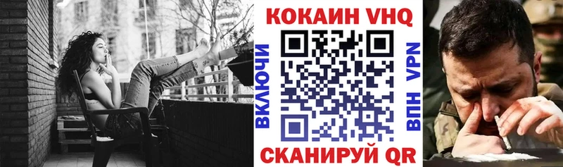 Купить  Канаш  Cocaine Боливия 