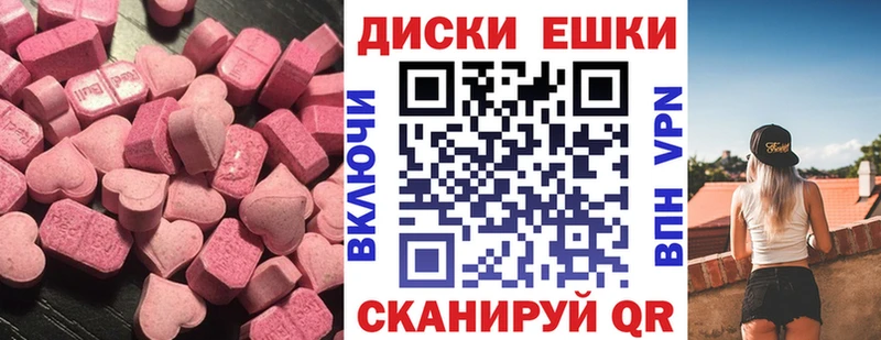 Купить закладки  Канаш  Экстази 99% 