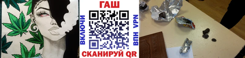 Гашиш Изолятор Канаш