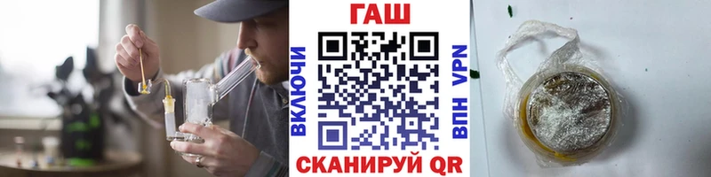 Гашиш Cannabis Купить закладки Канаш