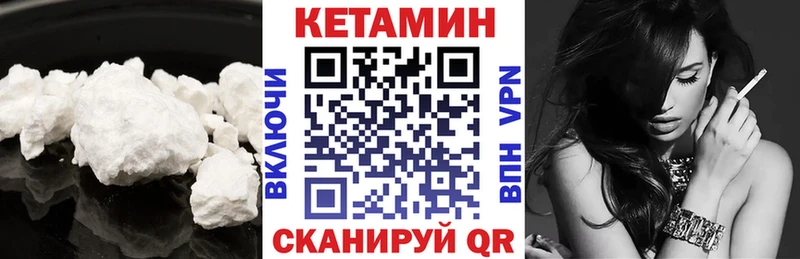 Купить закладки  Канаш  КЕТАМИН ketamine 