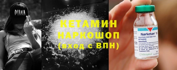 apvp Новозыбков