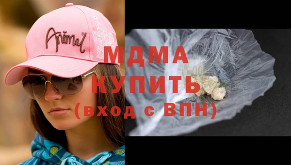 марихуана Новодвинск