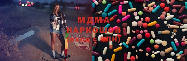 марихуана Новодвинск