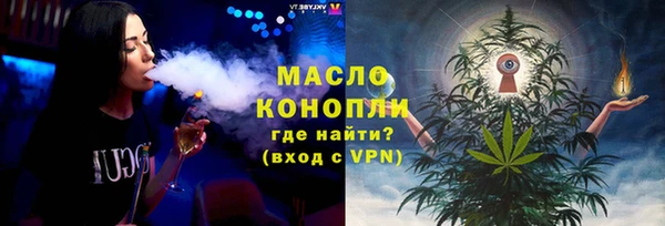 скорость mdpv Новокубанск