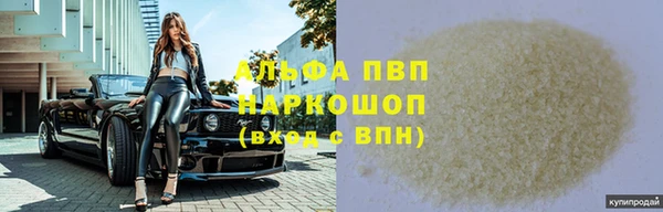 скорость mdpv Новокубанск