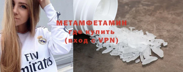 марихуана Новодвинск