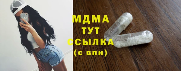 марихуана Новодвинск