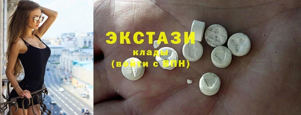 скорость mdpv Новокубанск
