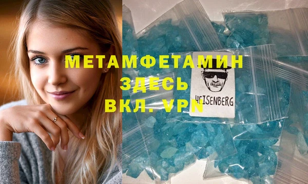 марихуана Новодвинск