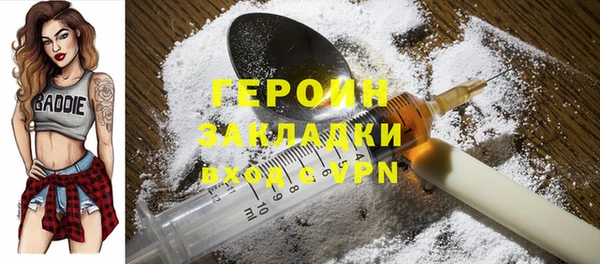 марихуана Новодвинск