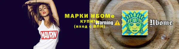 apvp Новозыбков