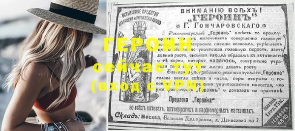 марихуана Новодвинск