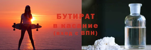 марихуана Новодвинск