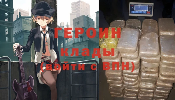 apvp Новозыбков