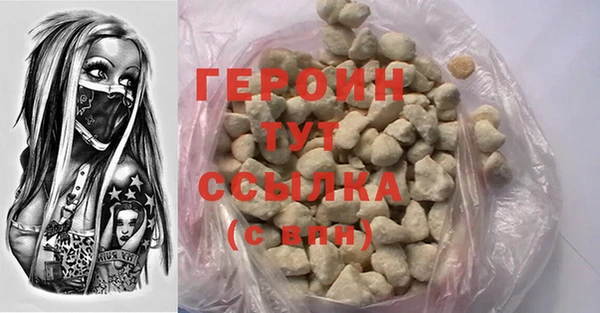 apvp Новозыбков