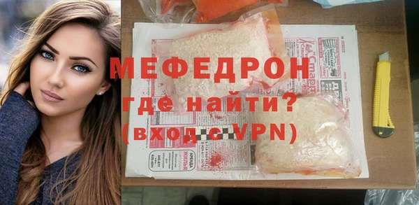 apvp Новозыбков