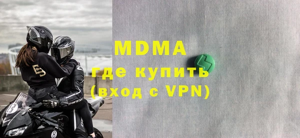скорость mdpv Новокубанск