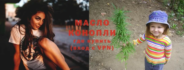 apvp Новозыбков