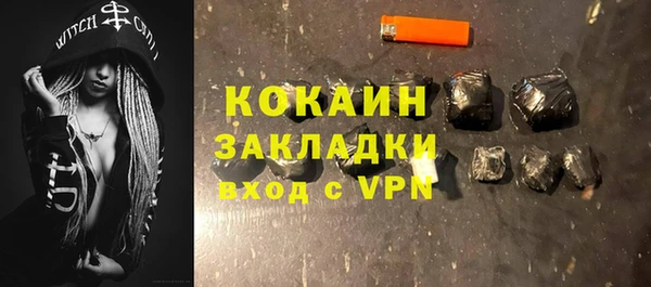 марихуана Новодвинск