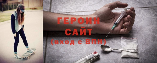 apvp Новозыбков