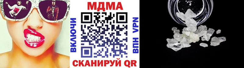 MDMA Molly  Купить  Канаш 