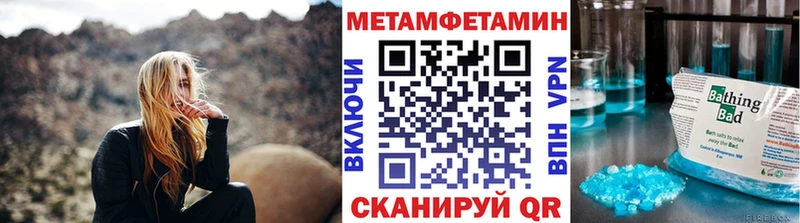 Первитин винт Купить где Канаш