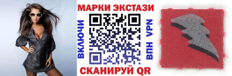Купить где Канаш Марки 25I-NBOMe 1,5мг