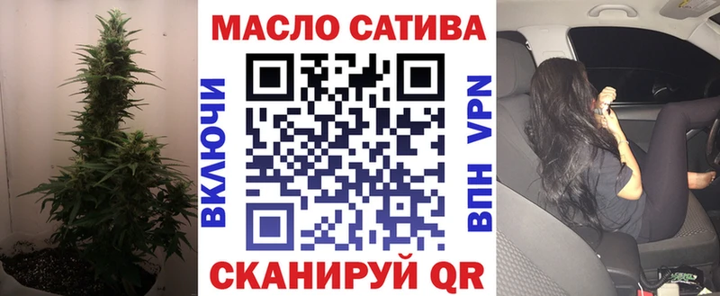 ТГК жижа  Купить  Канаш 